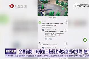 何塞卢代表皇马前25场西甲进8球，上位做到的西班牙球员是莫拉塔