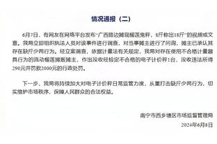 后弗格森时代的曼联199个英超主场输35场，弗格森时期405场输34场